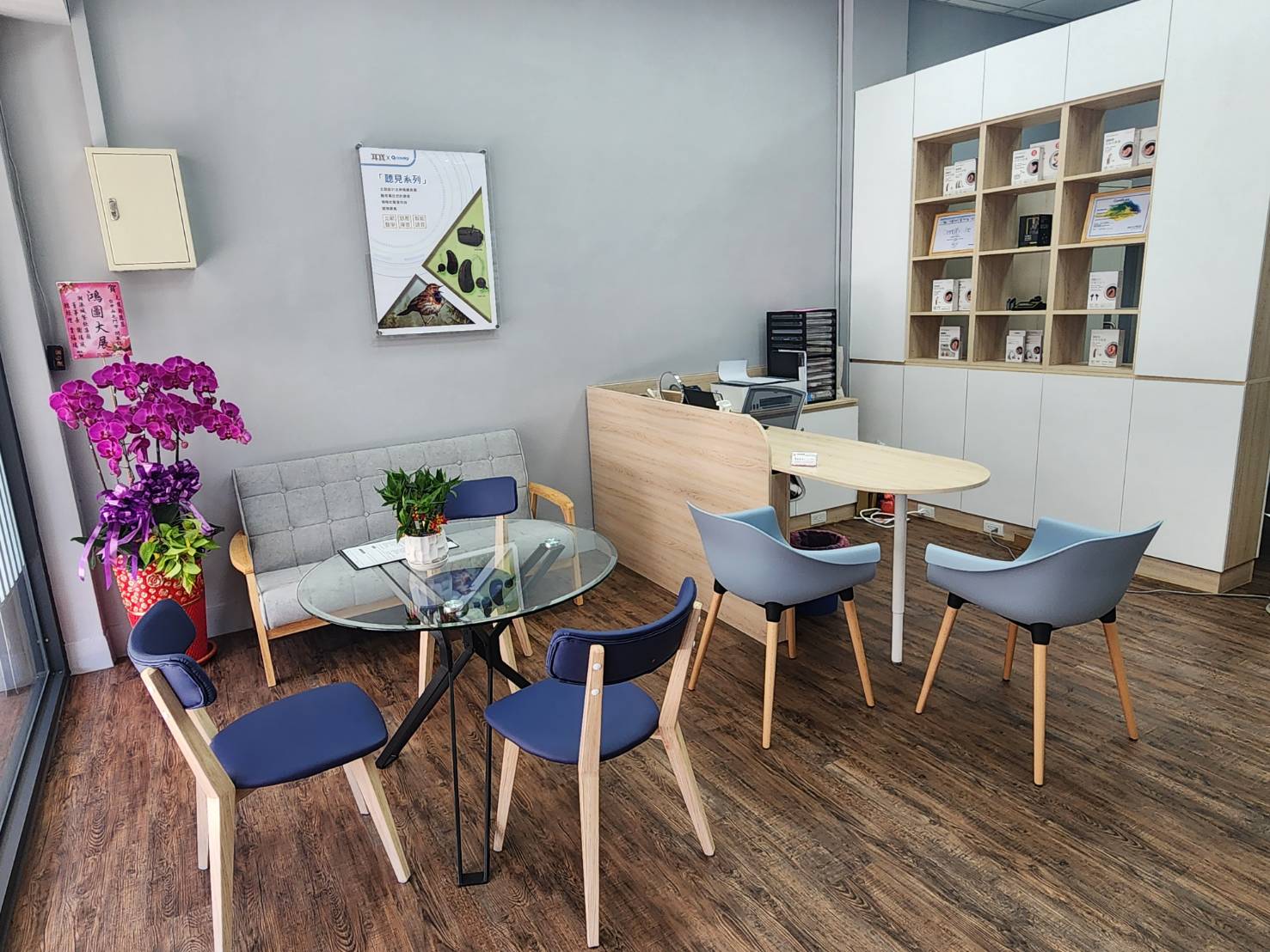元健助聽器台中西屯助聽器店內環境優美、舒適。